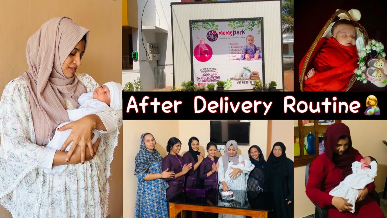 🤱പ്രസവ രക്ഷകേന്ദ്രത്തിലെ ഒരു ദിവസം|A Day at Mom’s Park Post Delivery Center|After Delivery Routine|