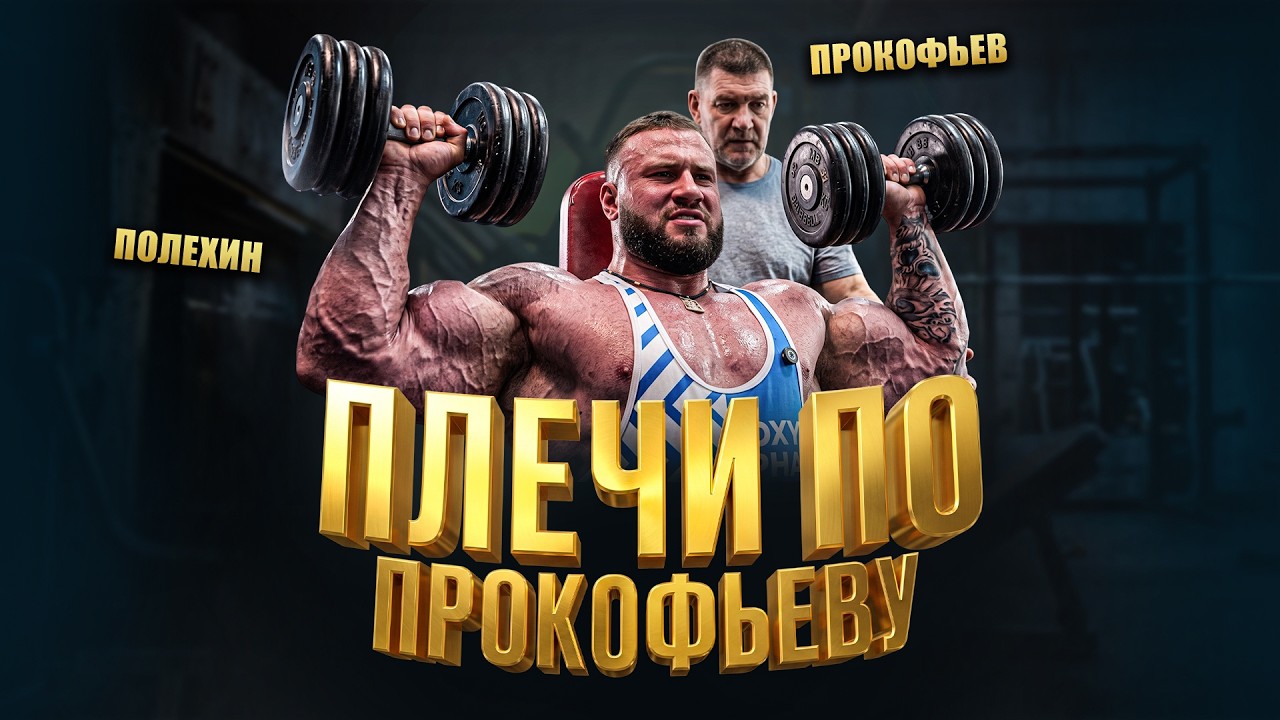 Мутант в 