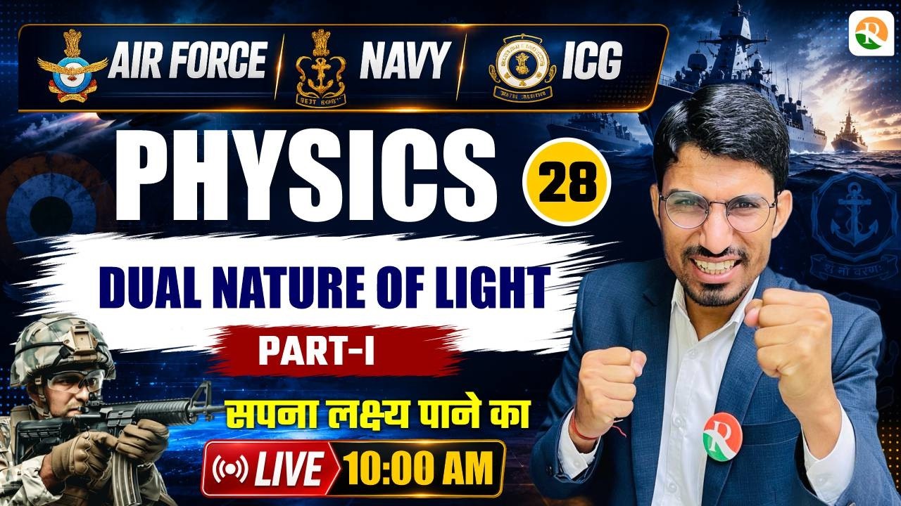 Dual Nautre of Light - 1 // Airforce Physics Classes 2026 / Navy Physics Classes / Airforce