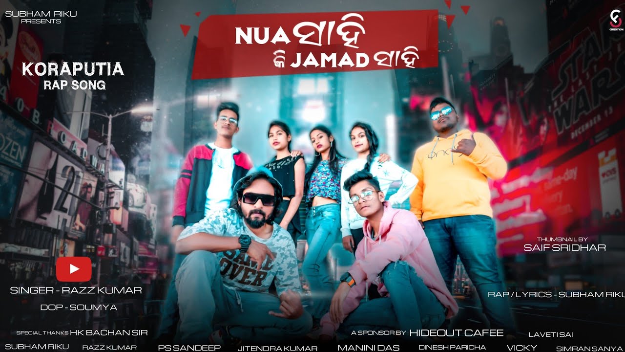 Nua Sahi Ki Jambad Sahi || Subham riku ft razzkumar || koraputiya rap song || jeypore#koraputiyasong
