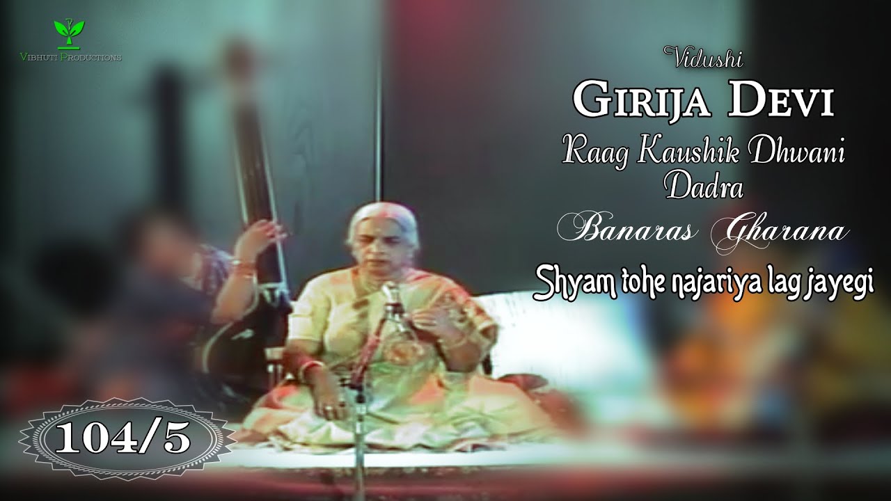 Vidushi Girija Devi Raag Kaushik Dhwani | Dadra | Shyam tohe najariya |104/5