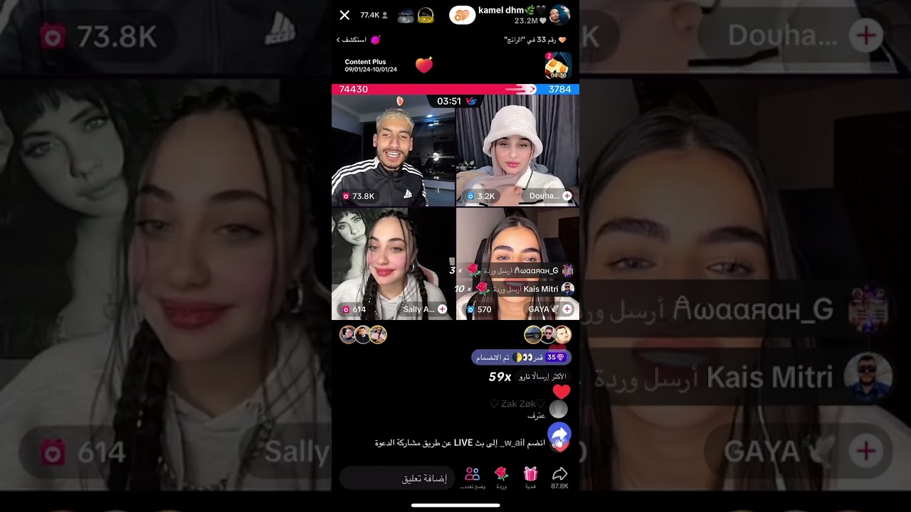لايف كمال 🇩🇿مع ضحى 🇹🇳 و سالي 🇵🇸 اليوم 🤣😂تشبع ضحك ضحك اللايف هذا 🤣🤣