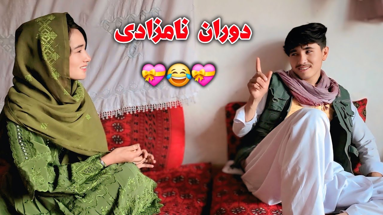 خسور مادر مهربان و بیری حسود 🤣🙈😂 (طنز خنده دار )newhazaragi #jaghori film 2025