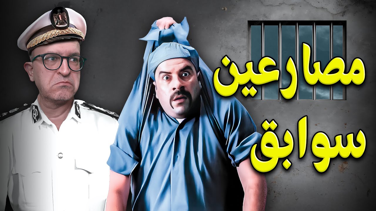 كلام في المصارعة II مصارعين سوابق