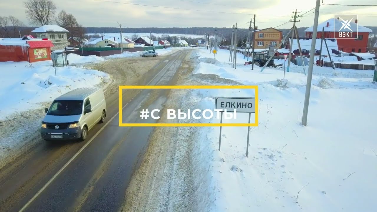 Воскресенские красоты. Деревня Елкино с высоты квадрокоптера