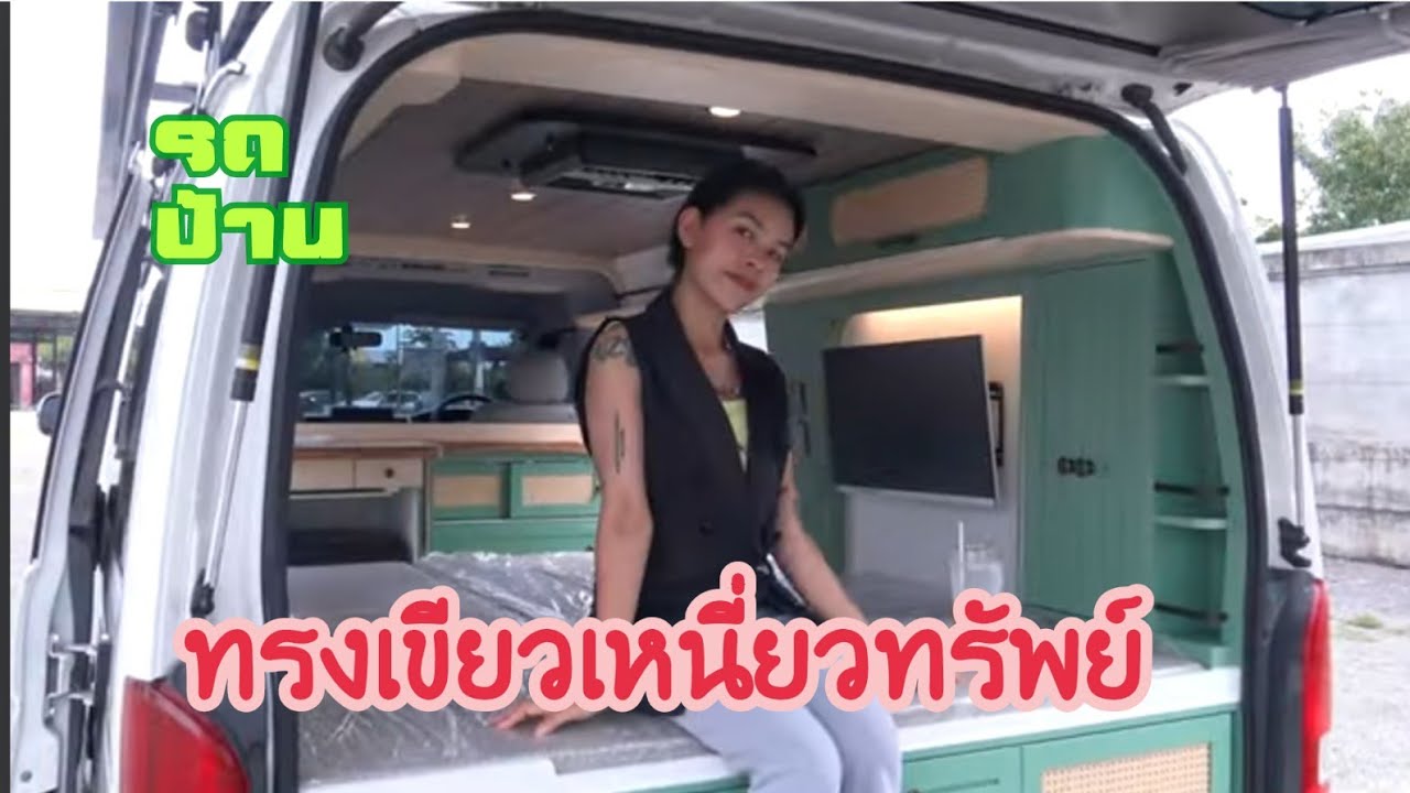 Ventury ตัวเล็กทำยังไงให้ออกมาสวยฟังก์ชันจัดเต็มใช้สอยได้สะดวกใส่ใจในทุกรายละเอียด คุ้มค่าทุกพื้นที่