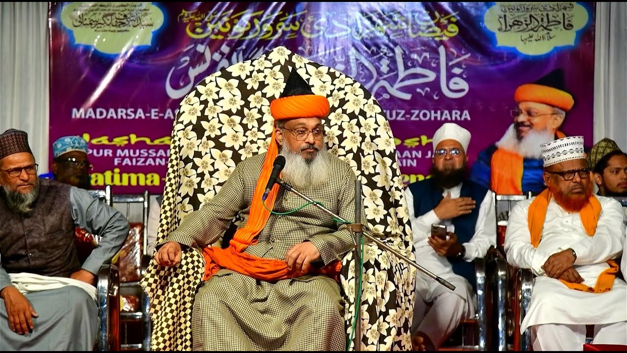 🔴Tahaffuz-E- Fathima Confrence | Madarsa E Ashrafiya Faizan E - Fatim Tuz Zohra | LIVE 28-01-2026 L