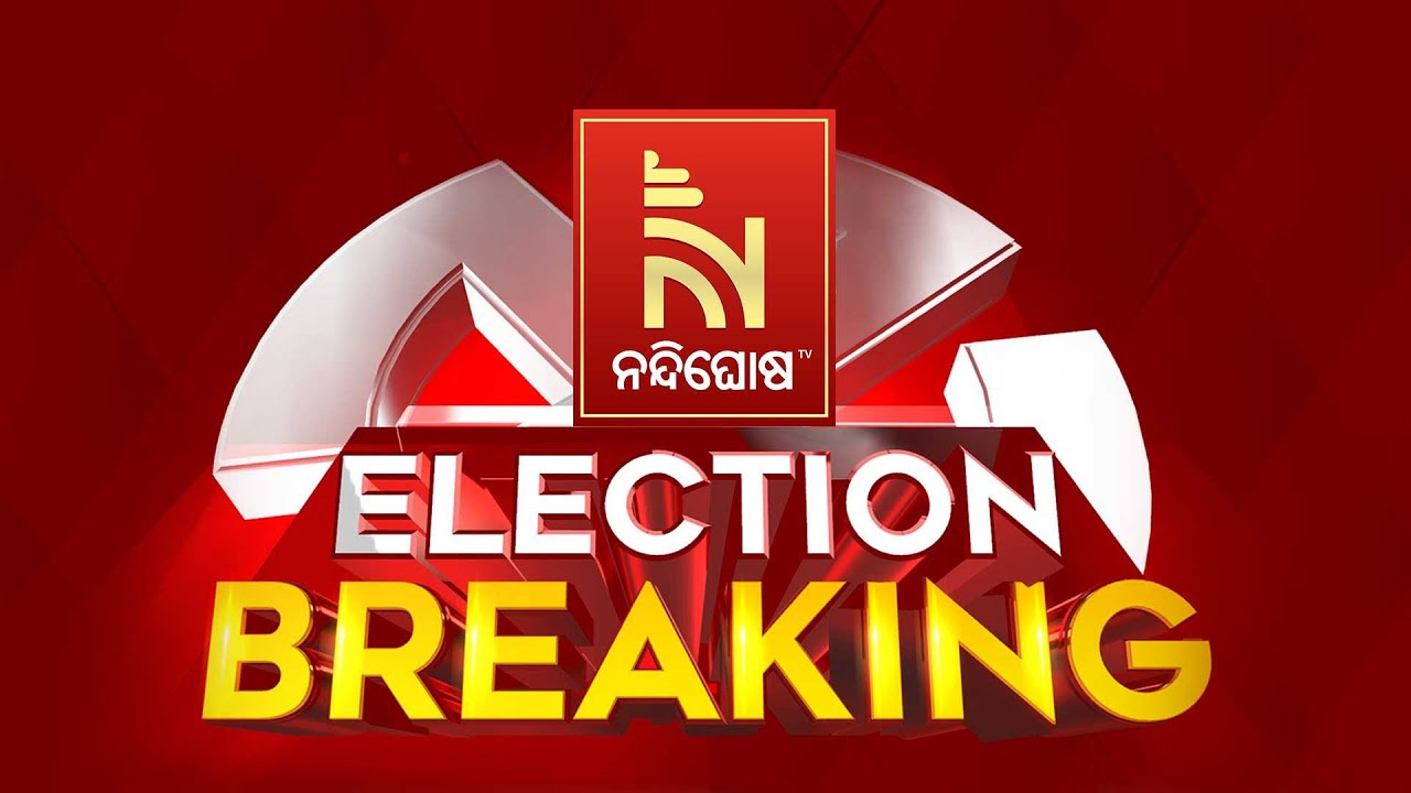 🔴Live | ELECTION BREAKING | Election Results 2024 Updates | Nandighosha TV
