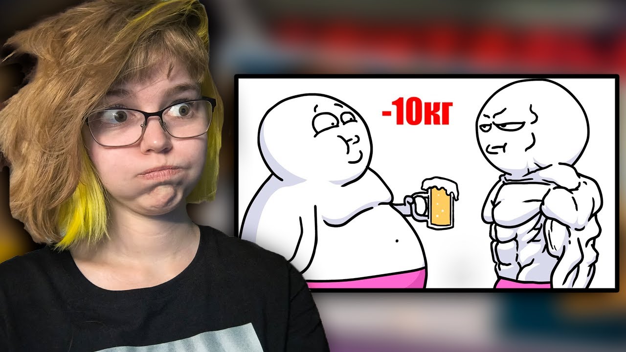 РЕАКЦИЯ НА DOBRYAK / КАК ПОХУДЕТЬ НА 10 КГ ?! БЫСТРО !