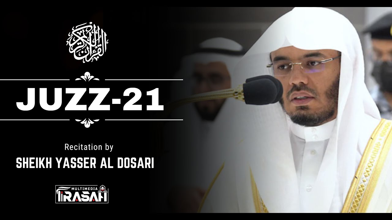 Quran Juz 21 Recitation | Sheikh Yasser Al Dosari | English Translation | HD | Firasah Multimedia