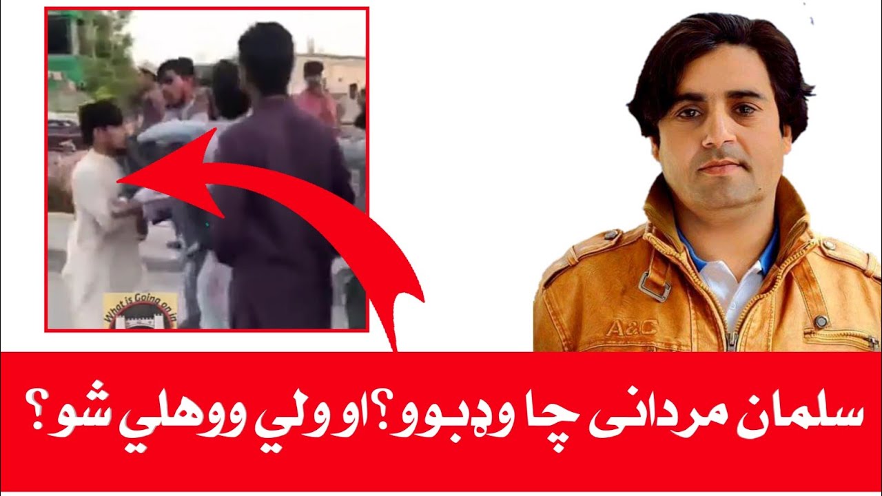 Salman Mardani Ehsass news Wali wowahal sho. vlog by Samiullah Khatir