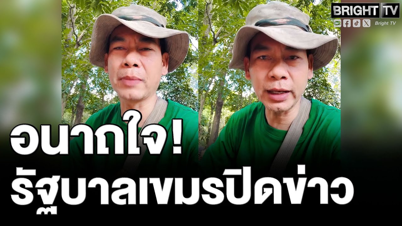 หนุ่ม ลั่น ตอนไปรบมีเกียรติ พอตา_มาเหมือนหมาตัวหนึ่ง