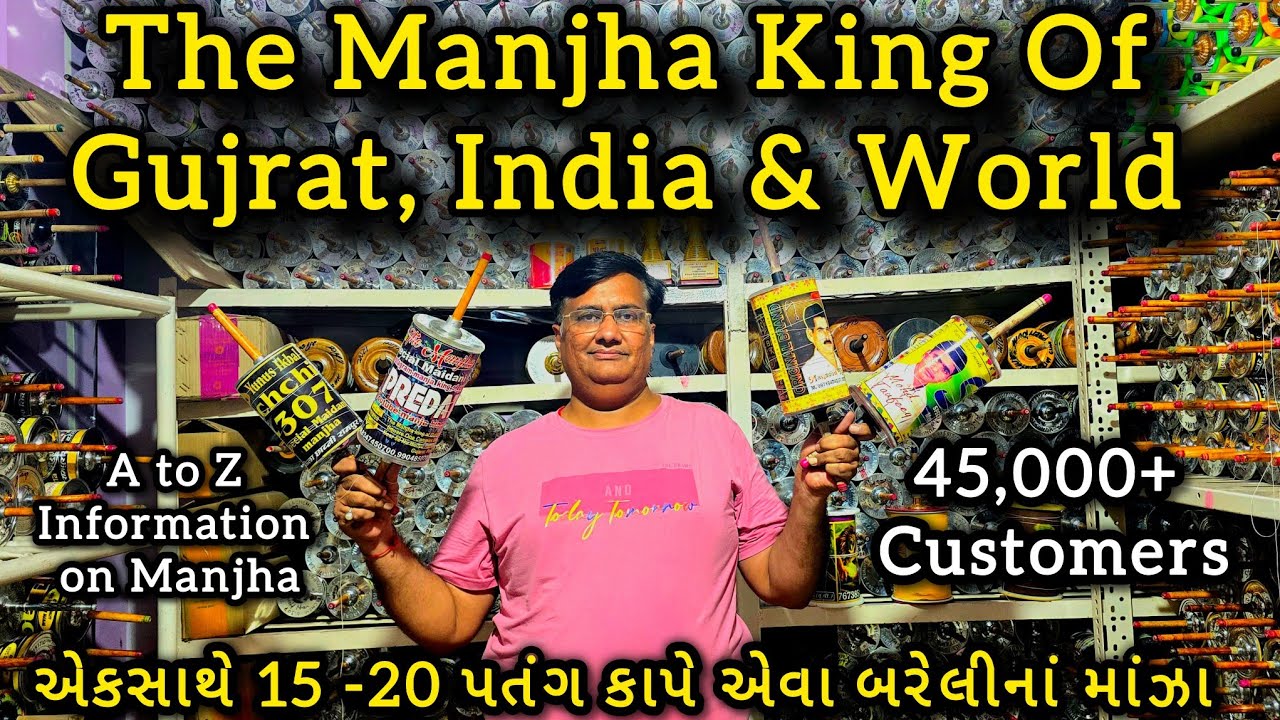 Manjha King Of Gujrat 2026 | Best Bareilly Manjha Shop 2026 | Parimal Yagnik 