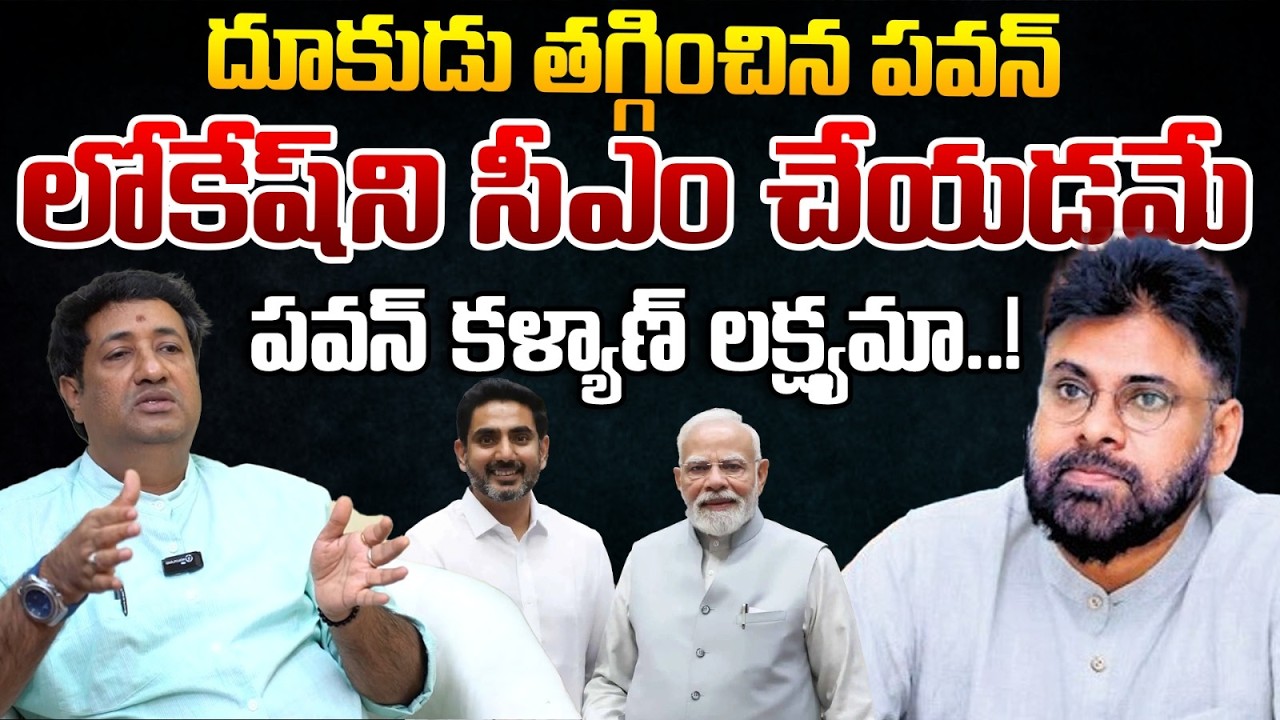 Where is Pawan Kalyan..? | Why Janasenani Silent On Amaravati Capital Bill | Telugu Rajyam