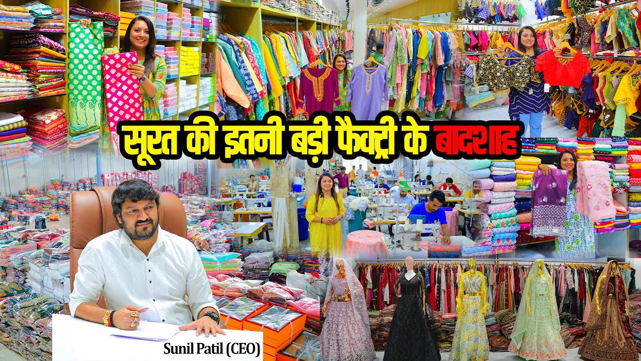 सूरत की सबसे बड़ी Textile Market कहा हे ? Real Factory Outlet | biggest manufacturer of Surat