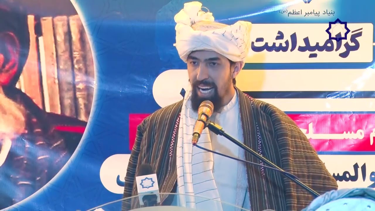 از سال‌روز وفات مرحوم مغفور حضرت حجت‌الاسلام والمسلمین خادم‌حسین ناطقی  تجلیل و گرامی‌داشت شد