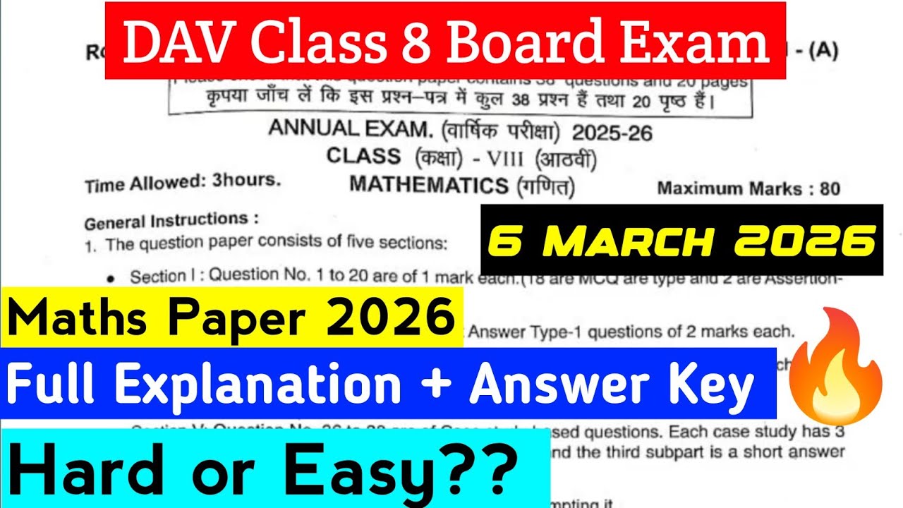 Answer Key 🔥| Maths | DAV Class 8 Boards 2026 | 6 March 2026 |