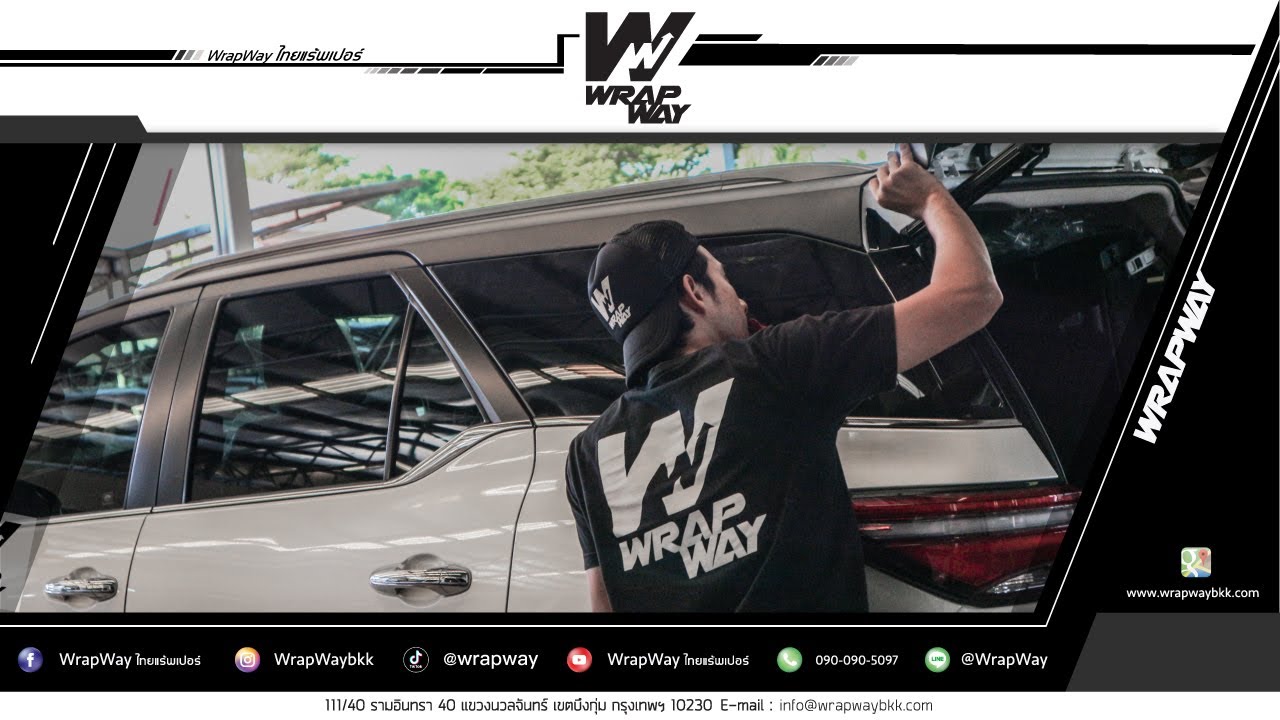 How to Wrap | ติดตั้งฟิล์มหลังคาดำ Toyota Fortuner | WrapWay