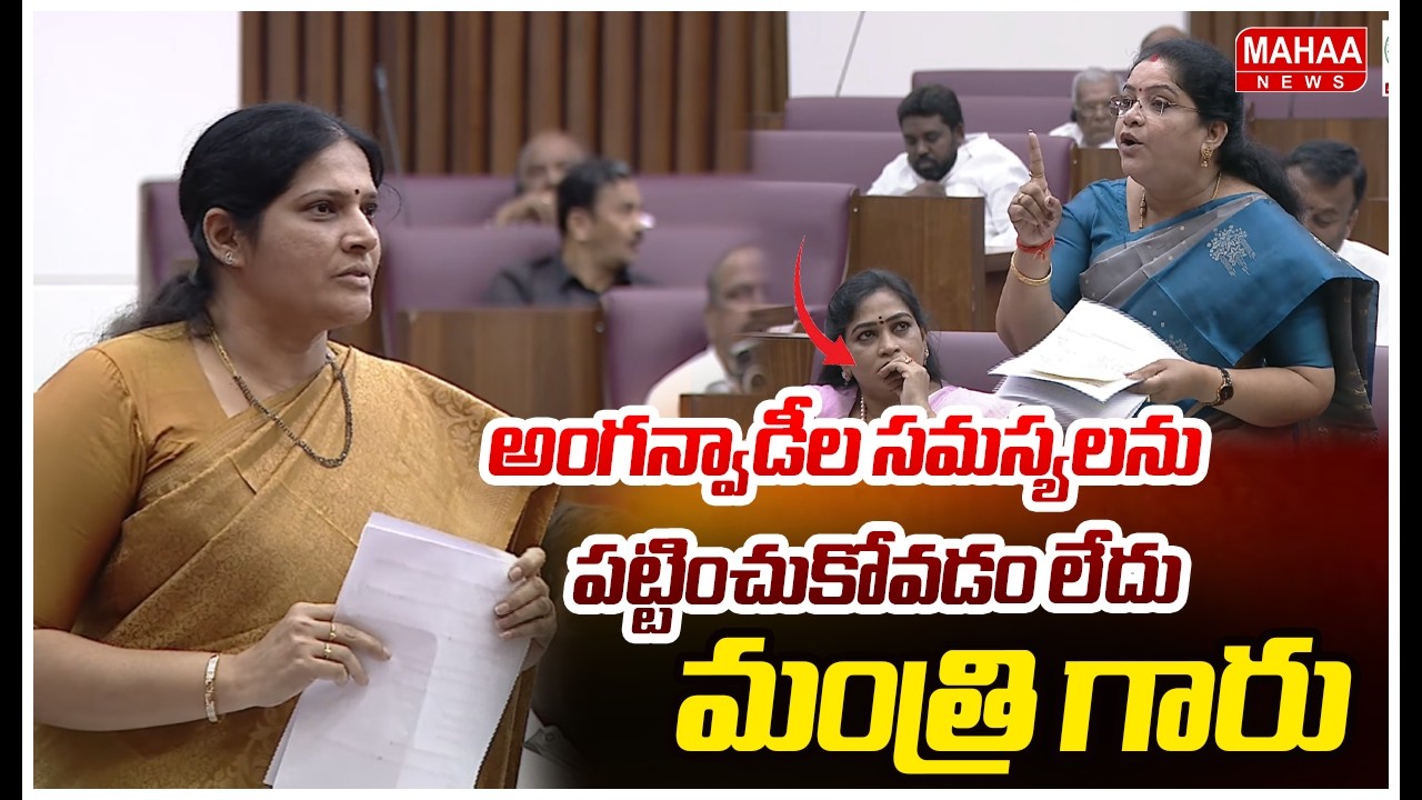 అంగన్వాడీల సమస్యలను పట్టించుకోవడం లేదు మంత్రి గారు | Kalpalatha Question To Sandhyarani