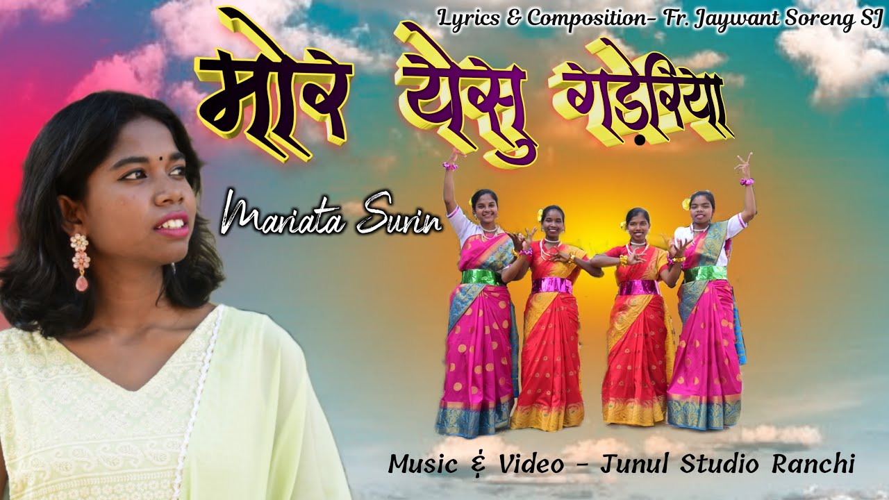 Mor Yesu Gaderiya