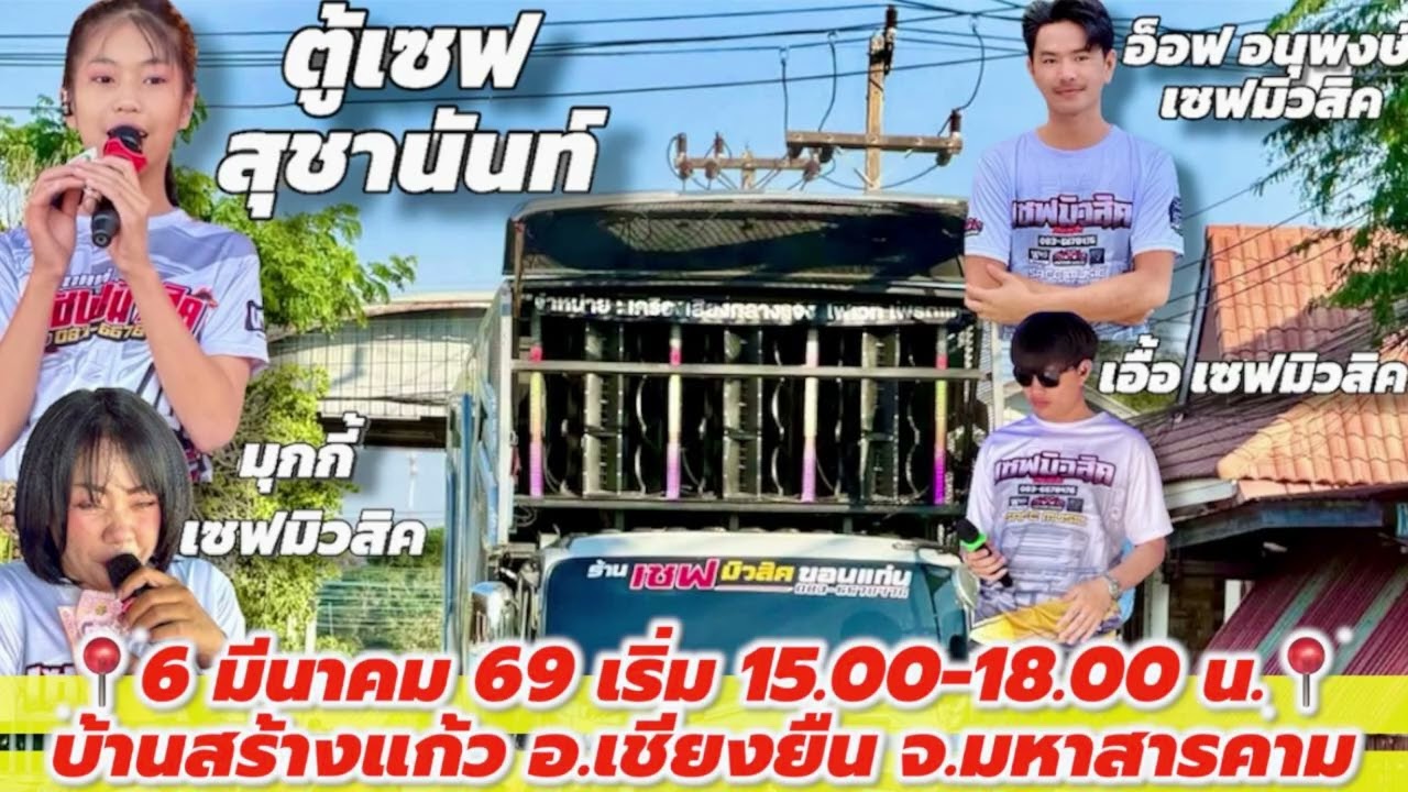 เต้ยยาวๆ1ชั่วโมงเต็ม