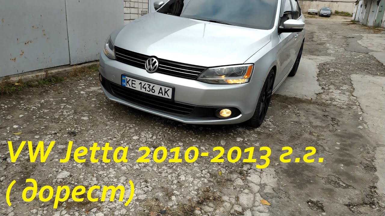 Установка и подключение противотуманных фар Volkswagen Jetta 6 дорест, (через штатный переключатель)