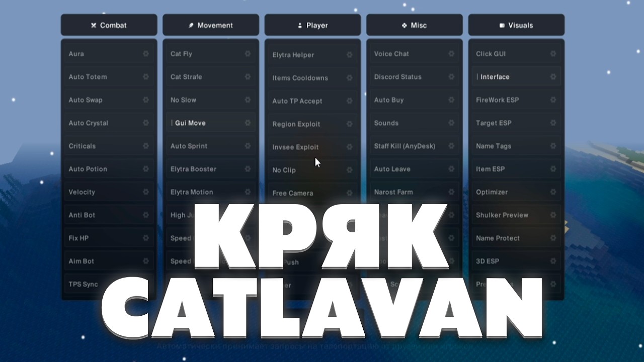СЛИВ КРЯКА CATLAVAN, ESSENSE, ZENITH + КАК УСТАНОВИТЬ