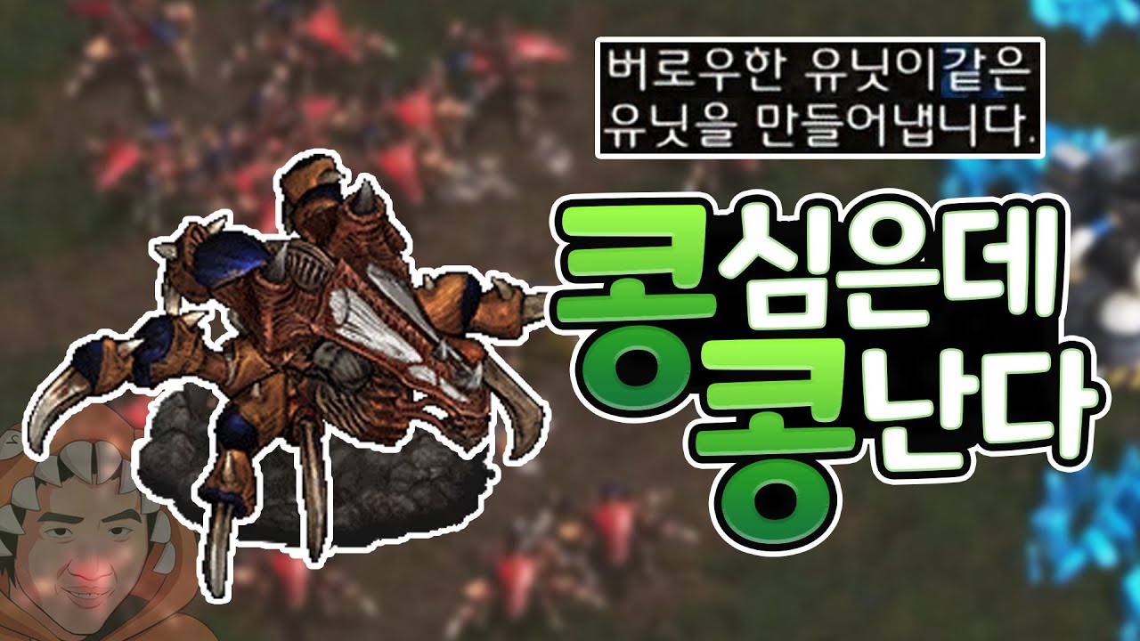 [랜능크] 두배 생산 능력?! '콩 심은 데 콩 난다'