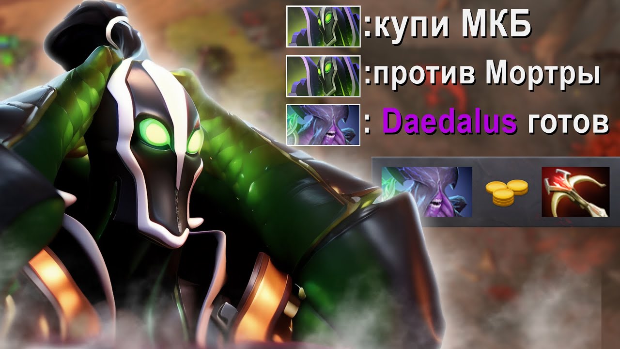 САМЫЙ ГЕНИАЛЬНЫЙ ИГРОК СРЕДИ ТИТАНОВ - МИД РУБИК