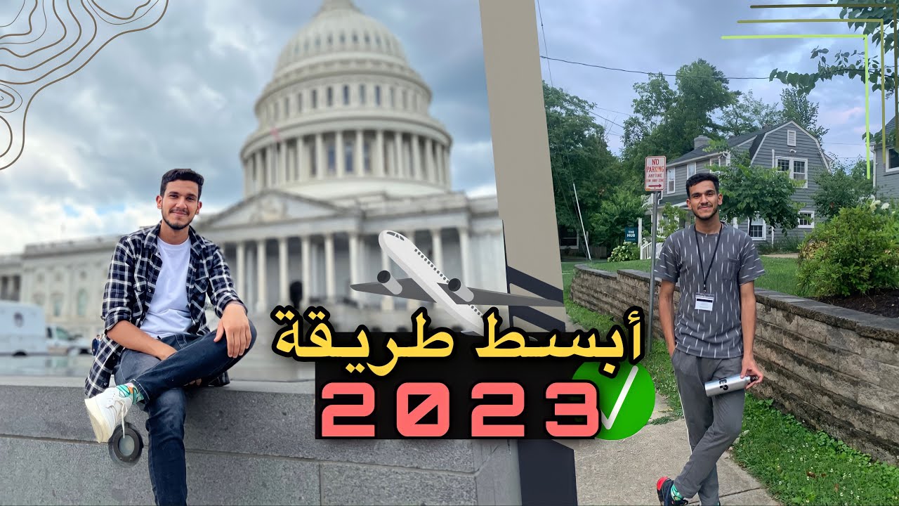 كيف تبحث على المنح الدراسية وتجد المنحة المناسبة لك / طريقتي بايجاد المنح