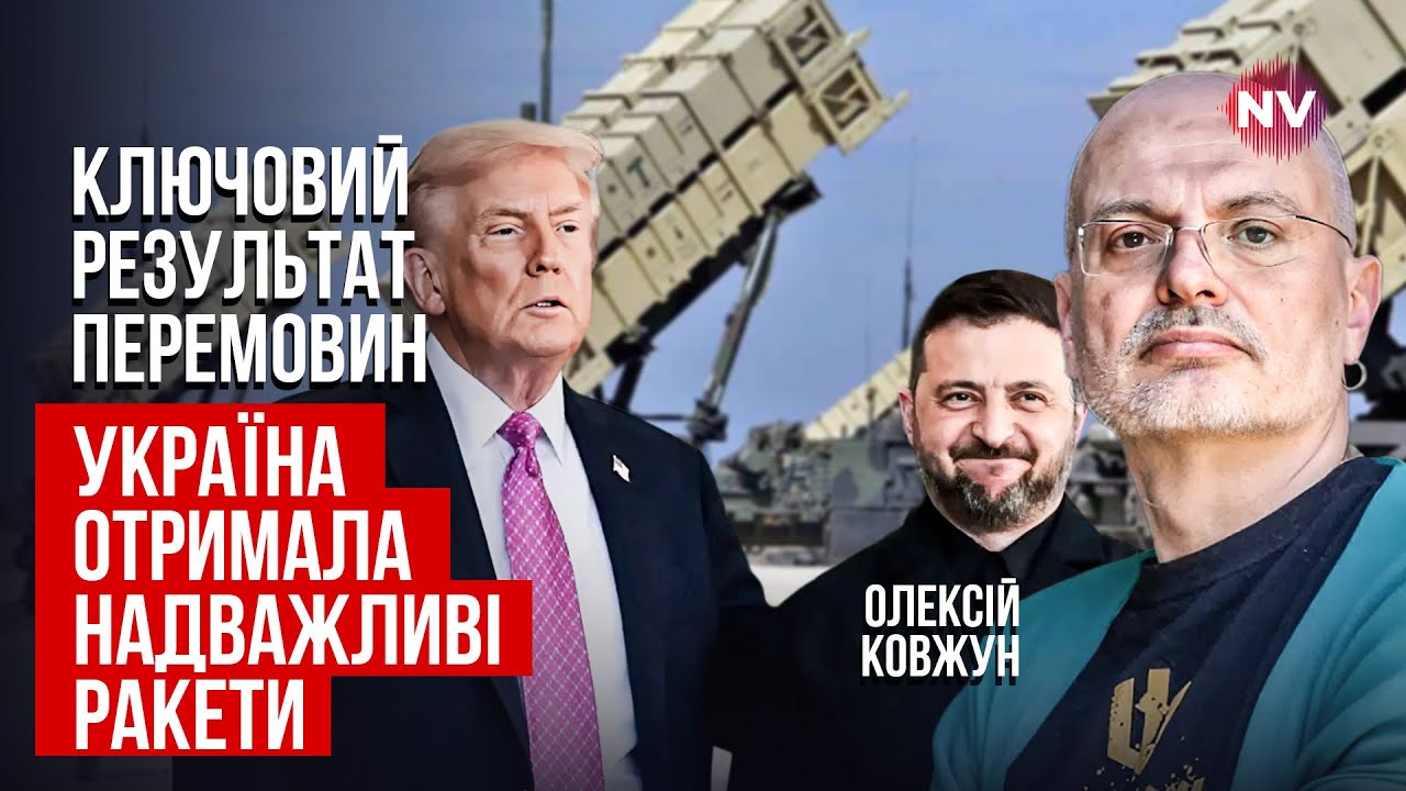Трамп был вынужден пойти на это. Настоящие переговоры впереди | Алексей Ковжун