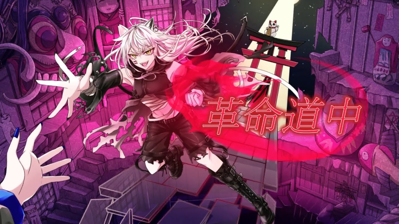 Revolutionary Road -On The Way- [Covered Song] [Prototype_NEO]