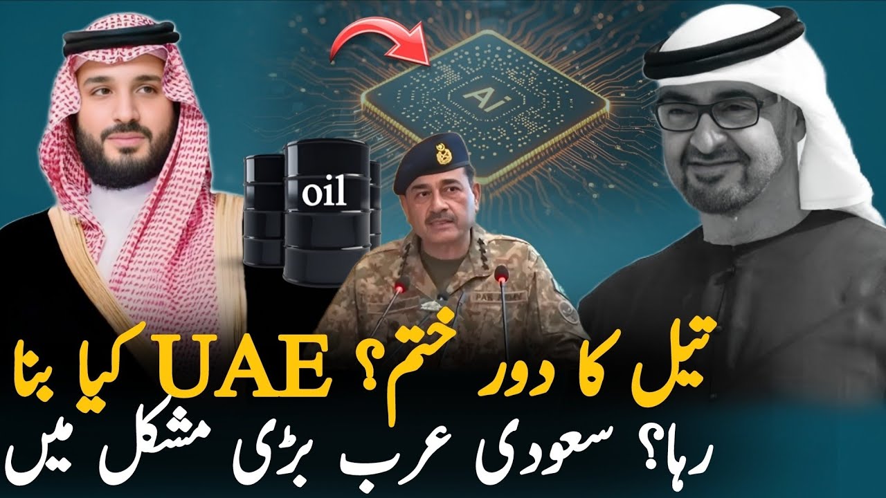 Will UAE Reduce Oil Dependence Soon?Future Technologies Revealed