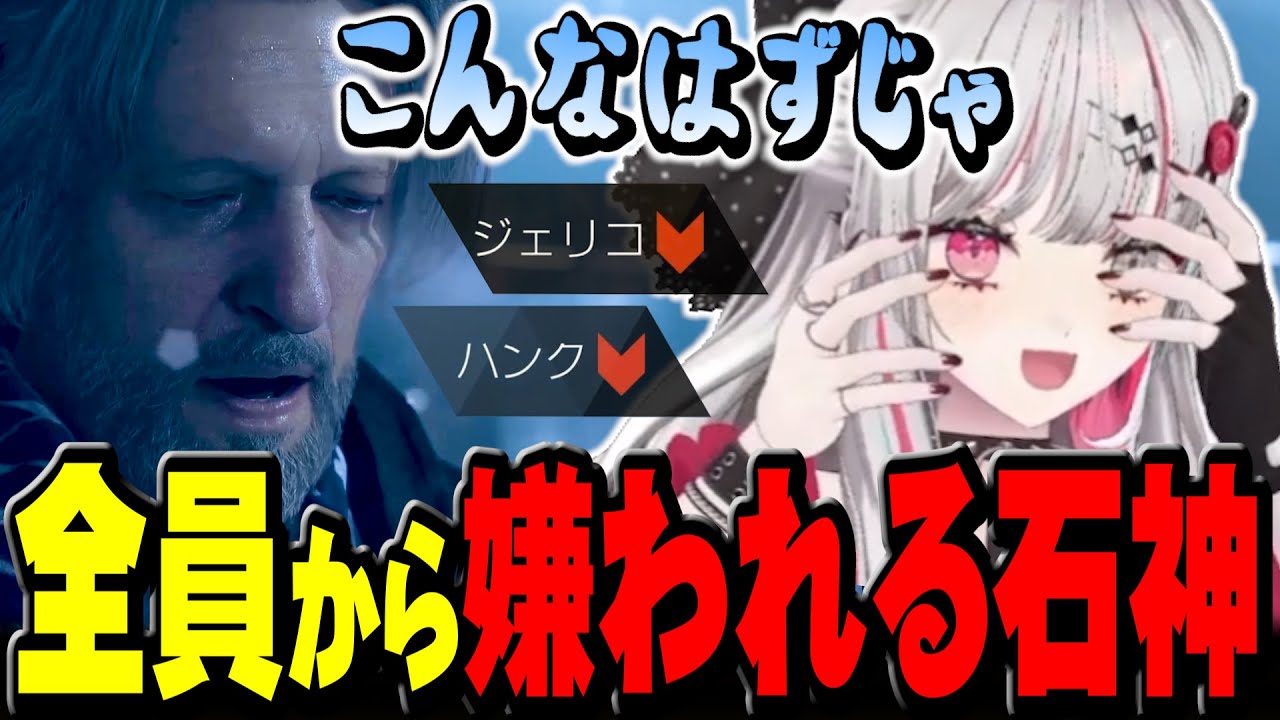 全てを救おうとした結果 全員から嫌われて絶望する石神【 Detroit: Become Human / 石神のぞみ #石神のぞみ切り抜き 】