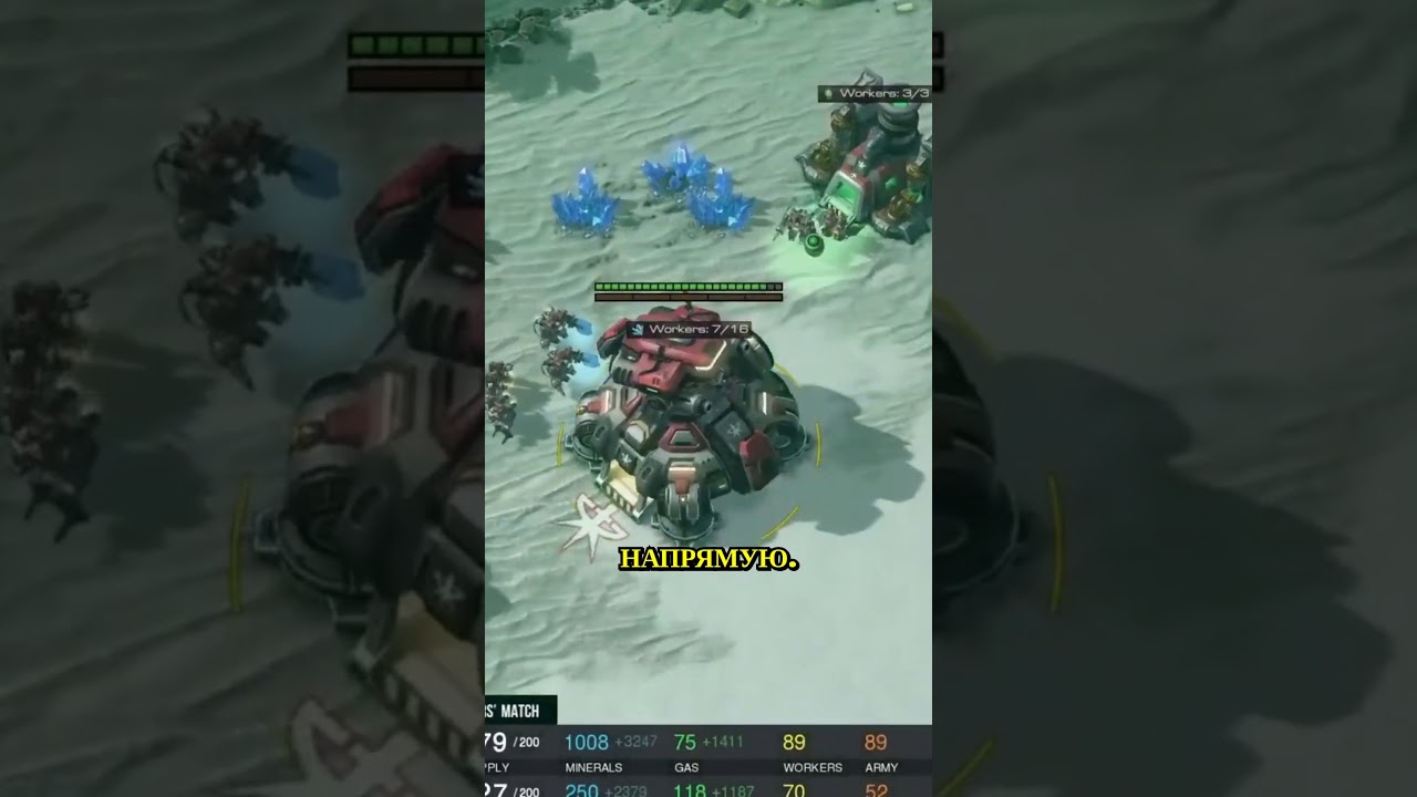 Почему терраны - самая агрессивная раса в StarCraft 2