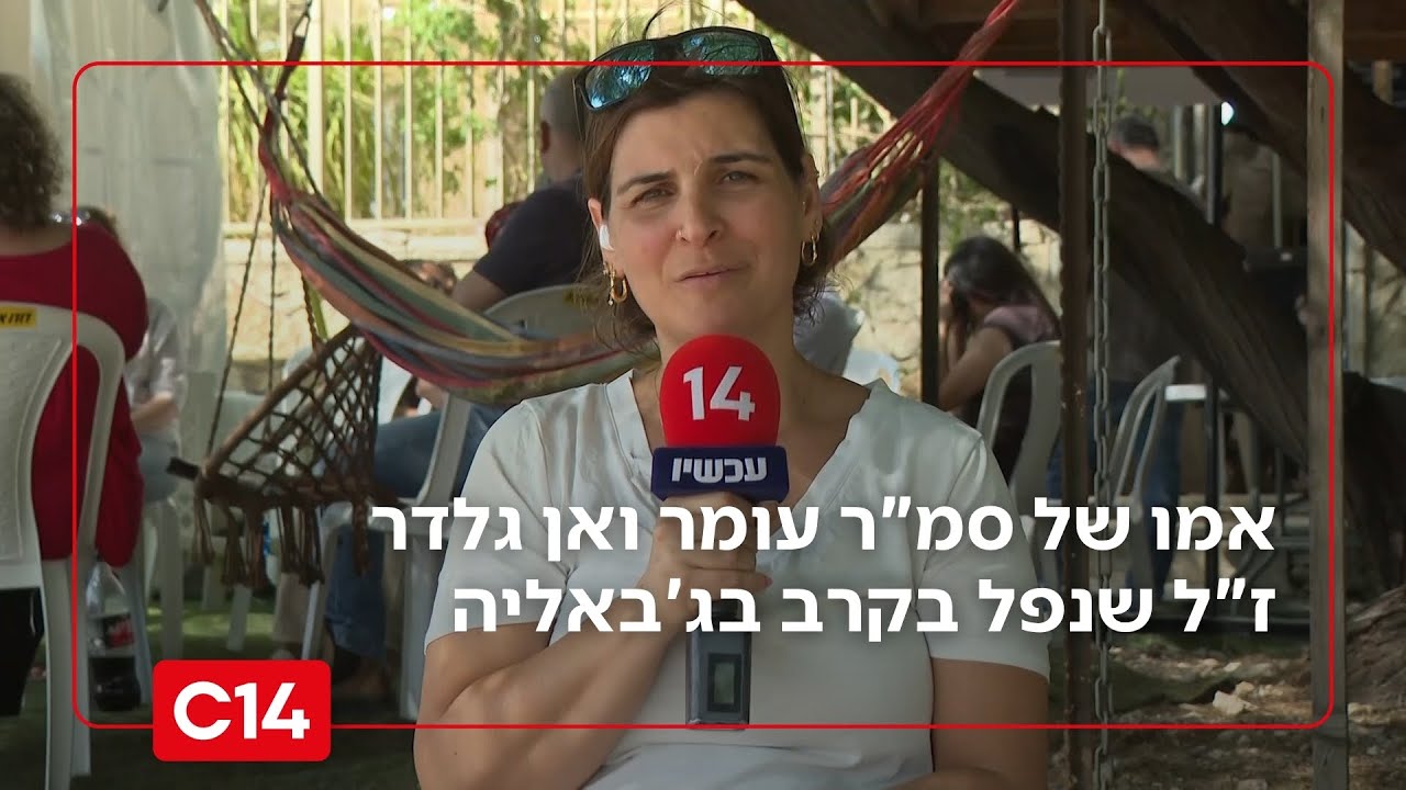 אמו של סמ
