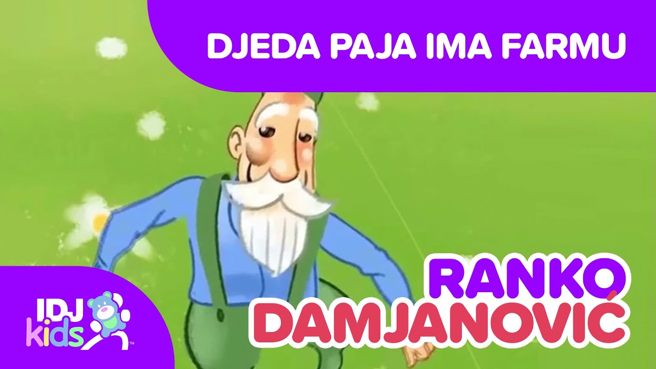 ДЯДО ПЕЙО ИМА ФЕРМА // ПЕСНИ ЗА ДЕЦА // @IDJKidsBG & @RankoDamjanovic