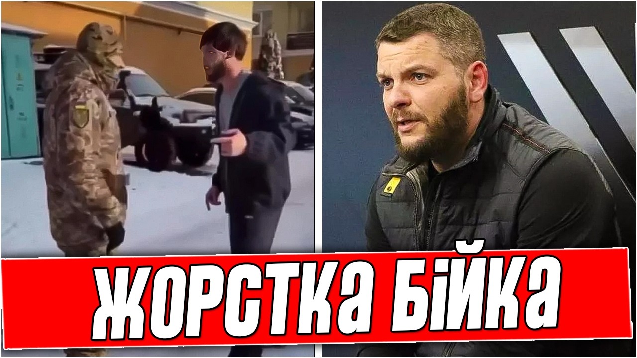 ЭТО УЖАС! ФУТБОЛИСТ КЛУБА УПЛ ПОБИЛ СОТРУДНИКА ТЦК! КЛУБ УЖЕ ОТРЕАГИРОВАЛ. ОН УЖЕ ПОКИНУЛ КОМАНДУ.