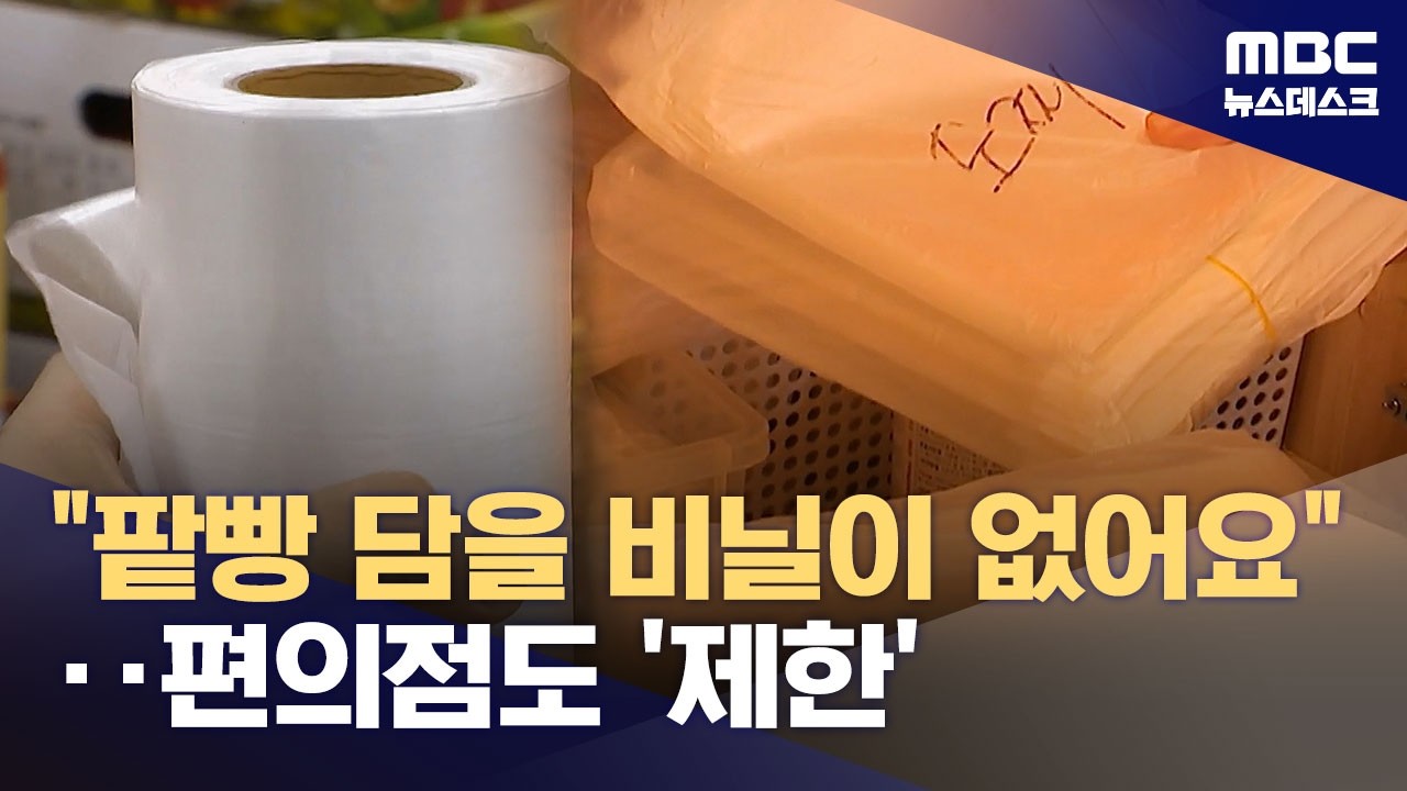 빵집 13년 했는데‥