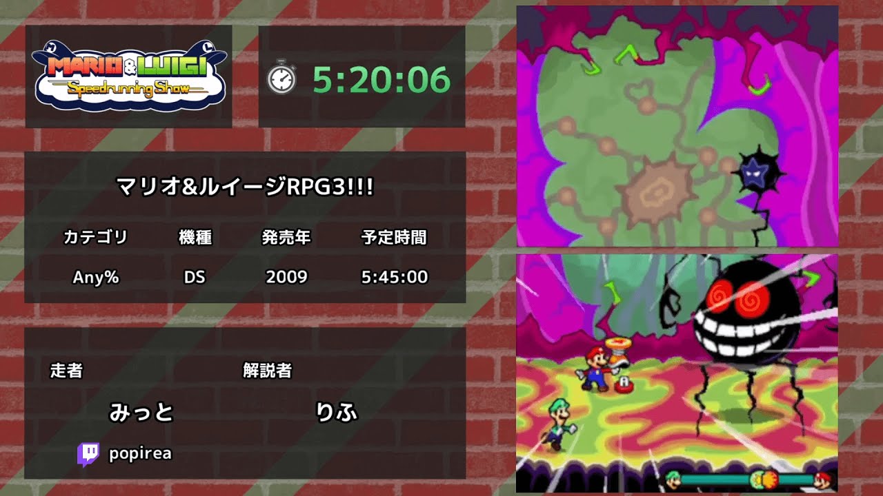 Mario & Luigi Speedrunning Show! マリオ&ルイージRPG3 #福岡RTA