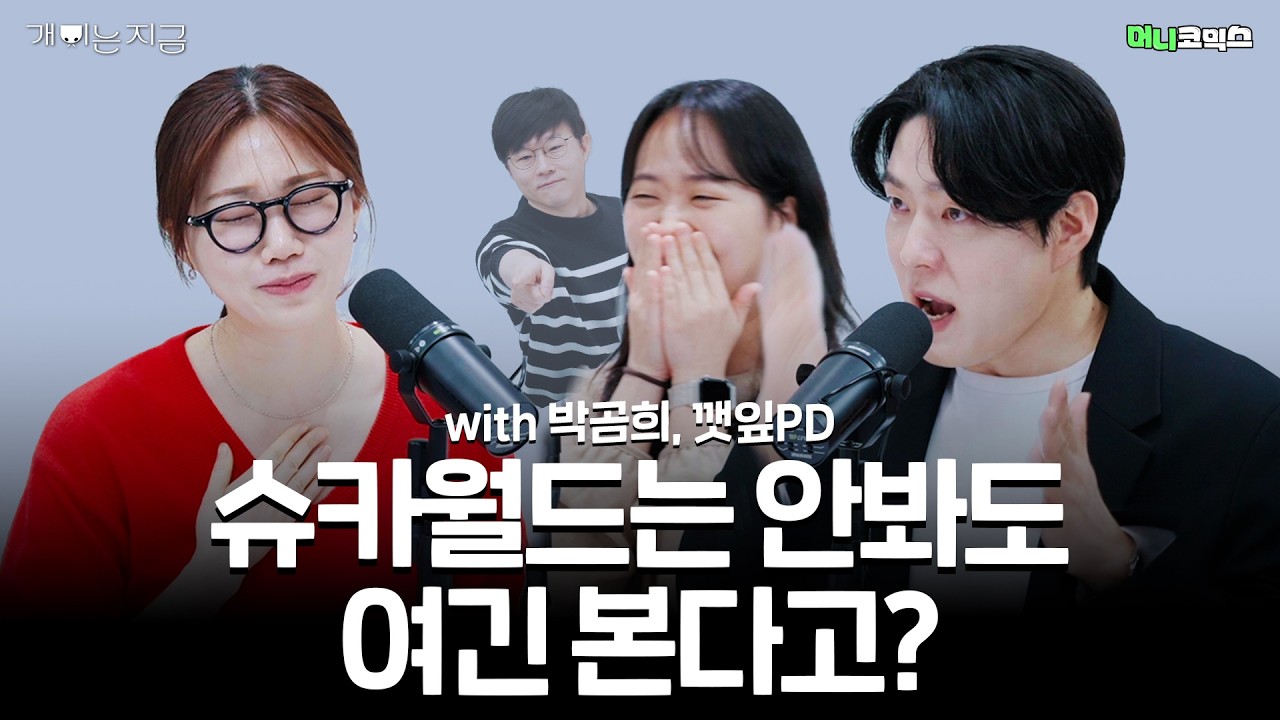 니니님 언제까지 잡주고물상 하실 거예요