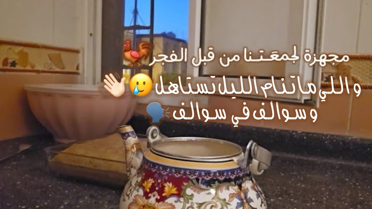 اتعَب و اجمل يوم بشوفَتهم😭🫂، كلمة للمبتدئات باليوتيوب🩵، و كلمة للامهات..'✨، فديو مليان اشياء حلوة🫰🏻