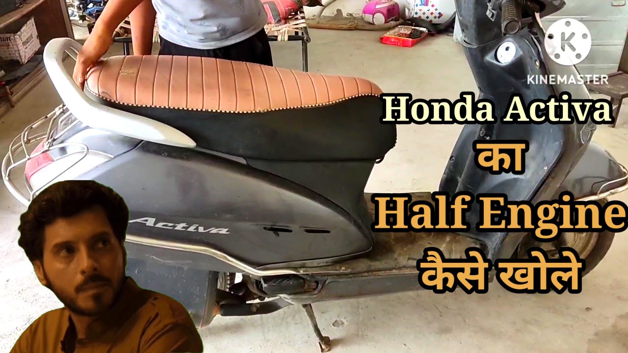 Honda Activa Half Engine Opening / Activa का हाफ इंजिन कैसे खोले / Half Engine Opening Full Process