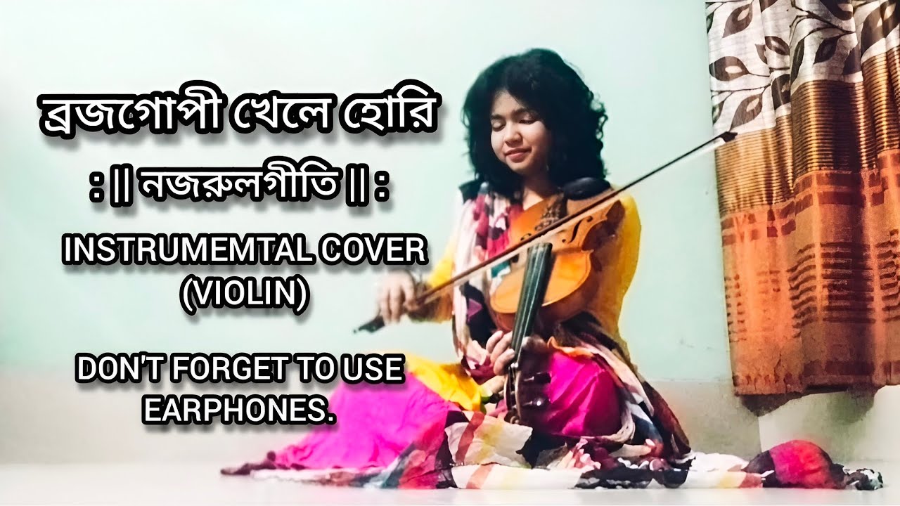 ব্রজগোপী খেলে হোরি || Brojogopi Khele Hori || Nazrul Geeti || Instrumental  Cover || Violin 