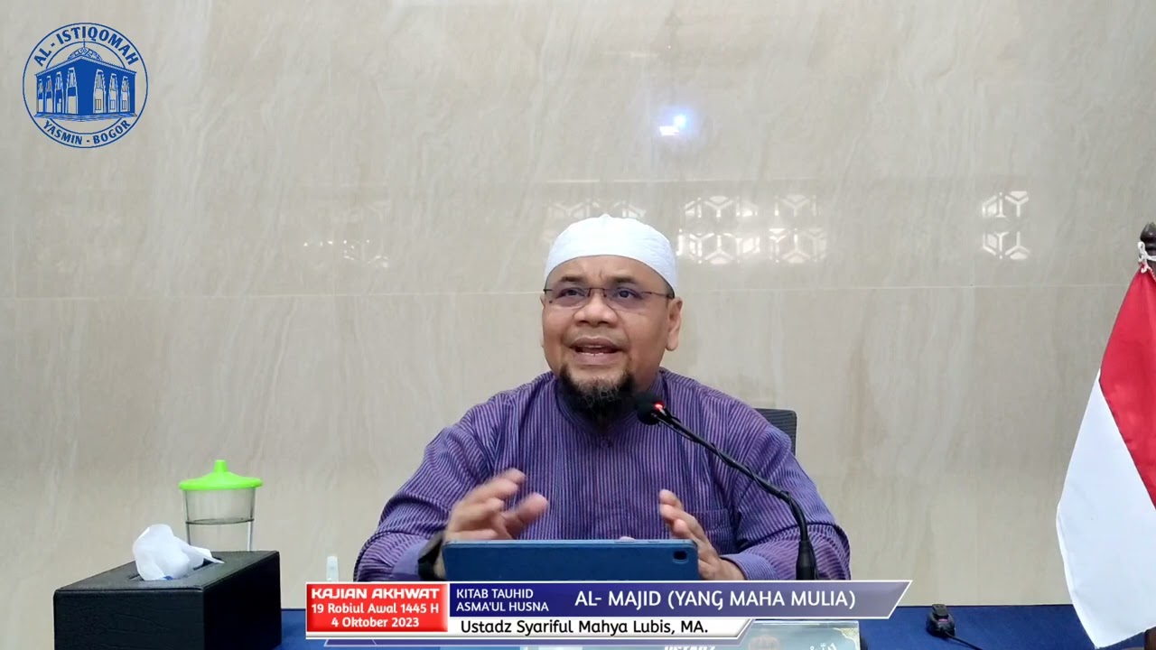 AL MAJID (YANG MAHA MULIA) || Ustadz SYARIFUL MAHYA LUBIS, MA
