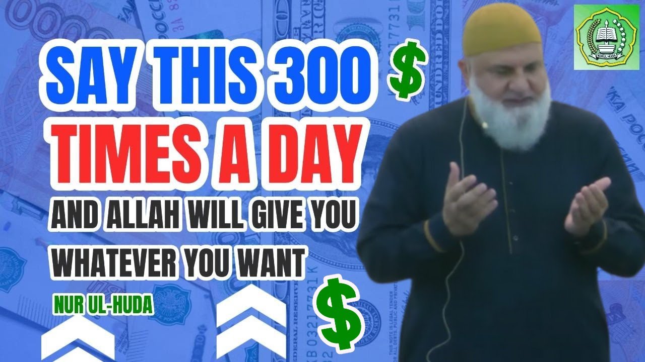 Say this 300 times a day, Allah will give you & solve all your problems |  Ustadh Mohamad Baajour