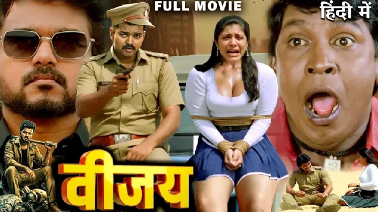 Vijay: The Real Hero ( विजय द रियल हीरो ) Full Movie In 4K | Vijay Thalapathy | Swati | Vadivelu