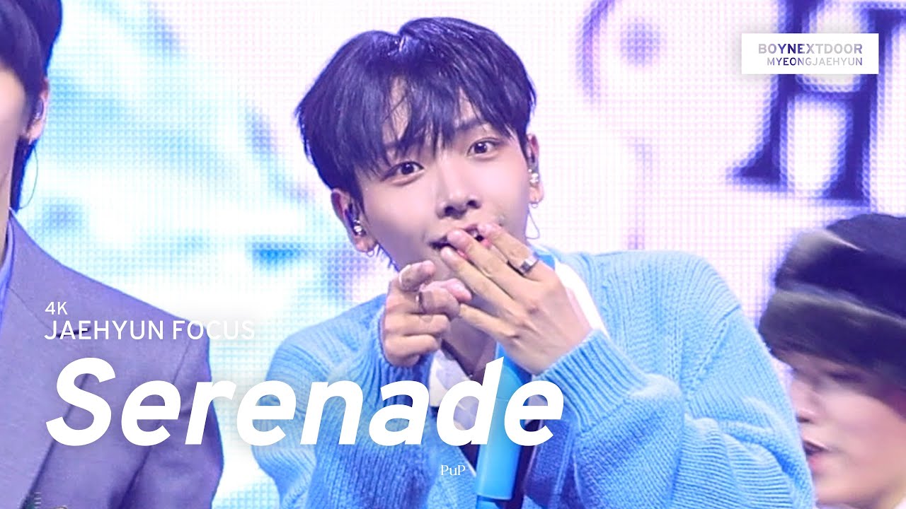 [4K 직캠] 230610 ‘Serenade’ 명재현 of BOYNEXTDOOR(보이넥스트도어) | @Weverse Con Festival