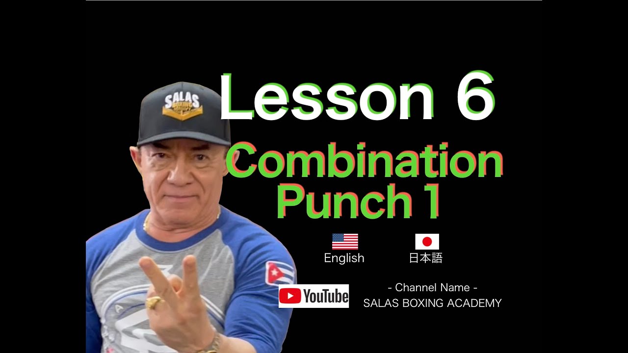 How to make a Combination Punch1日本語訳Lesson6「The Boxing Textbook」
