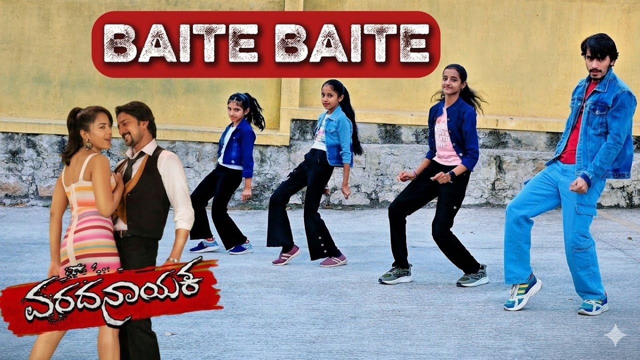 BAITE BAITE DANCE VIDEO ( VARADANAYAKA ) KANNADA SONG 